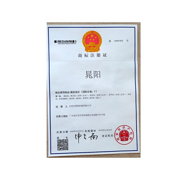 公司證書 (3)