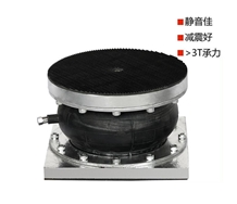 空氣減震器