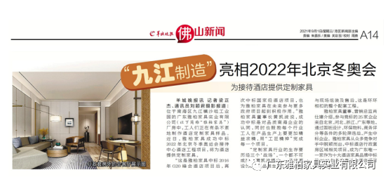 微信圖片_20220413101615.png 微信圖片_20220413101615.png